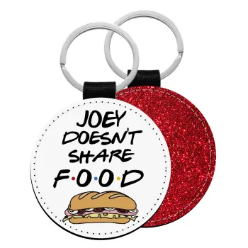 Joey Doesn't Share Food, Μπρελόκ Δερματίνη, στρογγυλό ΚΟΚΚΙΝΟ (5cm)