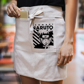 Naruto uzumaki, Ποδιά Μέσης με διπλή τσέπη Barista/Bartender, Beige