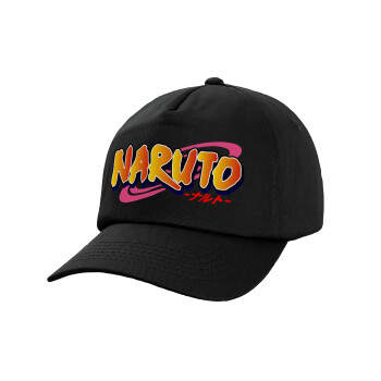 Naruto uzumaki, Καπέλο Baseball, 100% Βαμβακερό, Low profile, Μαύρο