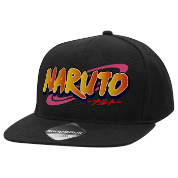 Naruto uzumaki, Καπέλο Ενηλίκων Flat Snapback Μαύρο, (100% ΒΑΜΒΑΚΕΡΟ TWILL, ΕΝΗΛΙΚΩΝ, UNISEX, ONE SIZE)