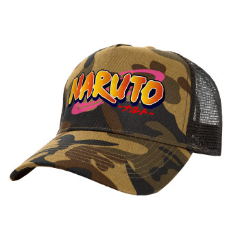 Naruto uzumaki, Καπέλο Structured Trucker, (παραλλαγή) Army