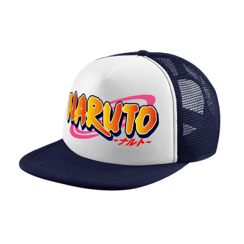 Naruto uzumaki, Καπέλο Ενηλίκων Soft Trucker με Δίχτυ Dark Blue/White (POLYESTER, ΕΝΗΛΙΚΩΝ, UNISEX, ONE SIZE)
