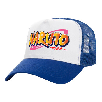 Naruto uzumaki, Καπέλο Structured Trucker, ΛΕΥΚΟ/ΜΠΛΕ