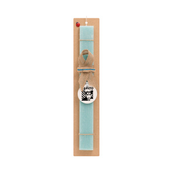 Naruto uzumaki, Πασχαλινό Σετ, ξύλινο μπρελόκ & πασχαλινή λαμπάδα αρωματική πλακέ (30cm) (ΤΙΡΚΟΥΑΖ)