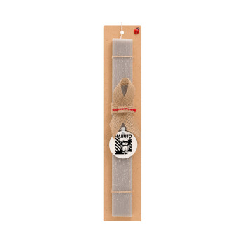 Naruto uzumaki, Πασχαλινό Σετ, ξύλινο μπρελόκ & πασχαλινή λαμπάδα αρωματική πλακέ (30cm) (ΓΚΡΙ)
