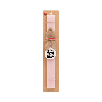 Naruto uzumaki, Πασχαλινό Σετ, ξύλινο μπρελόκ & πασχαλινή λαμπάδα αρωματική πλακέ (30cm) (ΡΟΖ)