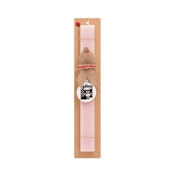 Naruto uzumaki, Easter Set, wooden keychain & scented flat Easter candle (30cm) (PINK)