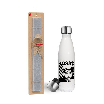 Naruto uzumaki, Πασχαλινή λαμπάδα, μεταλλικό παγούρι θερμός λευκός (500ml) & λαμπάδα αρωματική πλακέ (30cm) (ΓΚΡΙ)