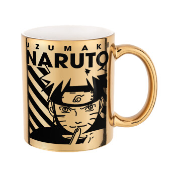 Naruto uzumaki, Κούπα κεραμική, χρυσή καθρέπτης, 330ml