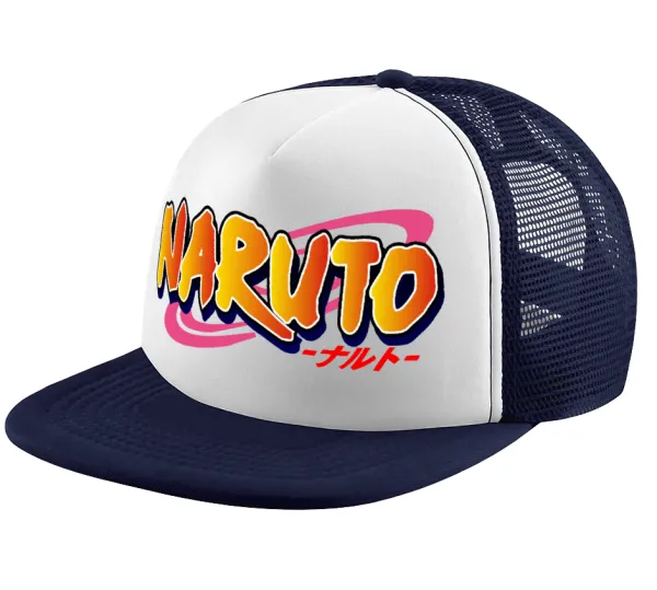 Naruto uzumaki — Καπέλο παιδικό Soft Trucker με Δίχτυ ΜΠΛΕ ΣΚΟΥΡΟ/ΛΕΥΚΟ (POLYESTER, ΠΑΙΔΙΚΟ, ONE SIZE)