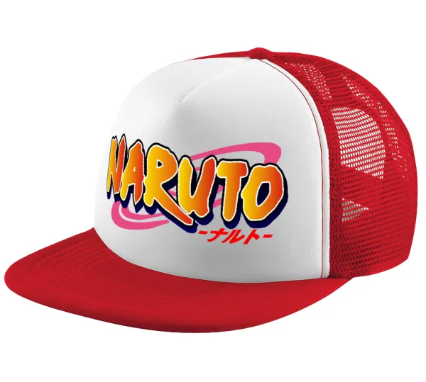 Naruto uzumaki — Καπέλο παιδικό Soft Trucker με Δίχτυ ΚΟΚΚΙΝΟ/ΛΕΥΚΟ (POLYESTER, ΠΑΙΔΙΚΟ, ONE SIZE)