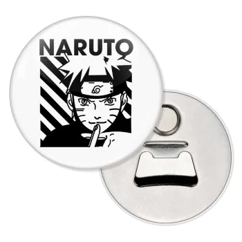 Naruto uzumaki, Μαγνητάκι και ανοιχτήρι μπύρας στρογγυλό διάστασης 5,9cm