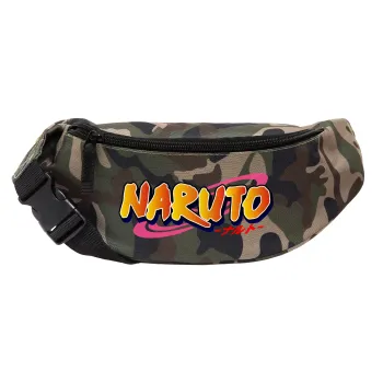 Naruto uzumaki, Unisex τσαντάκι μέσης (μπανάνα) χρώματος παραλλαγή Jungle με 2 τσέπες