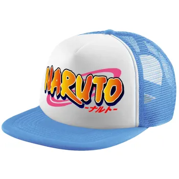 Naruto uzumaki, Καπέλο παιδικό Soft Trucker με Δίχτυ ΓΑΛΑΖΙΟ/ΛΕΥΚΟ (POLYESTER, ΠΑΙΔΙΚΟ, ONE SIZE)