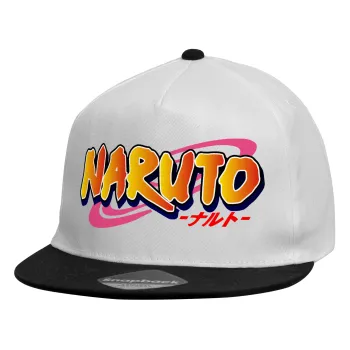 Naruto uzumaki, Καπέλο παιδικό Flat Snapback, Λευκό (100% ΒΑΜΒΑΚΕΡΟ, ΠΑΙΔΙΚΟ, UNISEX, ONE SIZE)