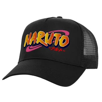 Naruto uzumaki, Structured Trucker Adult Hat, with Mesh, Black (100% COTTON, ADULT, UNISEX, ONE SIZE)