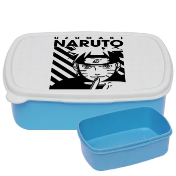 Naruto uzumaki, ΜΠΛΕ παιδικό δοχείο φαγητού (lunchbox) πλαστικό (BPA-FREE) Lunch Βox M18 x Π13 x Υ6cm