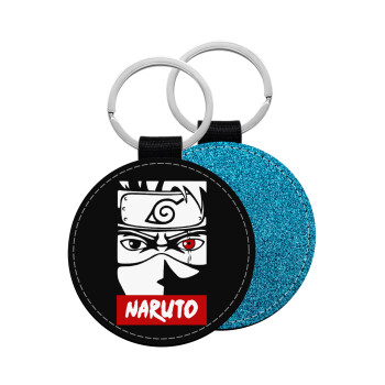 Naruto anime, Μπρελόκ Δερματίνη, στρογγυλό ΜΠΛΕ (5cm)