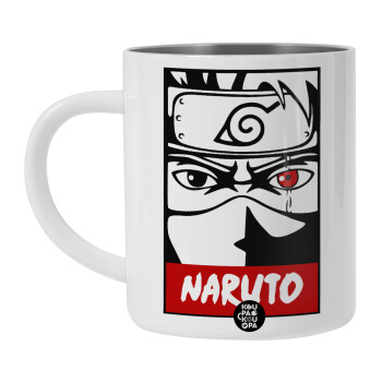 Naruto anime, Λευκή Ανοξείδωτη Μεταλλική Κούπα 450ml - Διπλού Τοιχώματος 