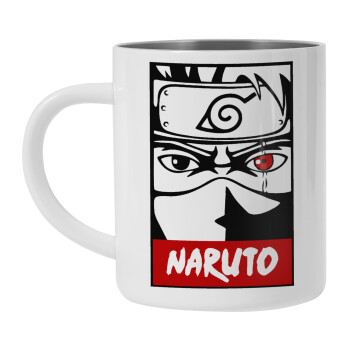 Naruto anime, Mug Stainless steel double wall 300ml