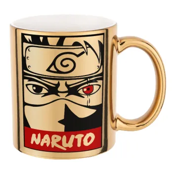 Naruto anime, Mug ceramic, gold mirror, 330ml
