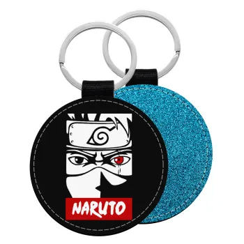 Naruto anime, Μπρελόκ Δερματίνη, στρογγυλό ΜΠΛΕ (5cm)