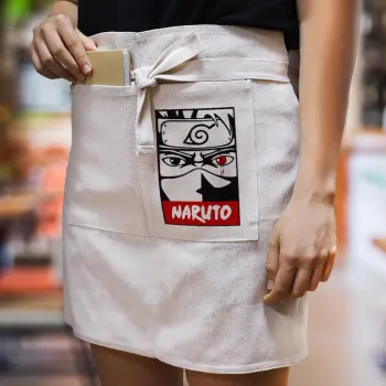 Naruto anime, Ποδιά Μέσης με διπλή τσέπη Barista/Bartender, Beige