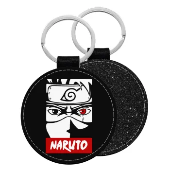 Naruto anime, Μπρελόκ Δερματίνη, στρογγυλό ΜΑΥΡΟ (5cm)