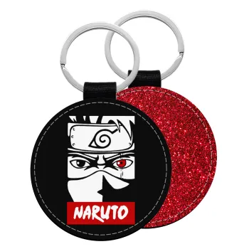 Naruto anime, Μπρελόκ Δερματίνη, στρογγυλό ΚΟΚΚΙΝΟ (5cm)