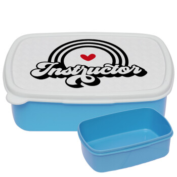 Instructor, ΜΠΛΕ παιδικό δοχείο φαγητού (lunchbox) πλαστικό (BPA-FREE) Lunch Βox M18 x Π13 x Υ6cm