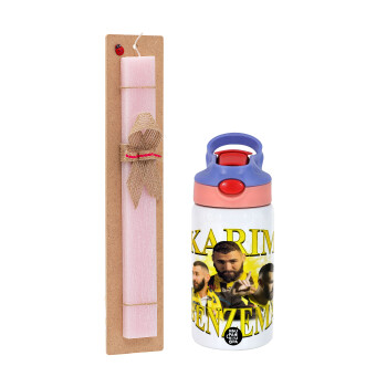 Karim Benzema, Πασχαλινό Σετ, Παιδικό παγούρι θερμό, ανοξείδωτο, με καλαμάκι ασφαλείας, ροζ/μωβ (350ml) & πασχαλινή λαμπάδα αρωματική πλακέ (30cm) (ΡΟΖ)