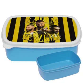 Karim Benzema, ΜΠΛΕ παιδικό δοχείο φαγητού (lunchbox) πλαστικό (BPA-FREE) Lunch Βox M18 x Π13 x Υ6cm