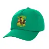 Καπέλο Ενηλίκων Baseball, 100% Βαμβακερό,  Πράσινο (ΒΑΜΒΑΚΕΡΟ, ΕΝΗΛΙΚΩΝ, UNISEX, ONE SIZE)