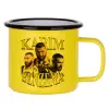 Metallic enamel MATT Yellow cup 360ml