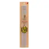 Easter Set, wooden keychain & scented Easter candle flat (30cm) (GRAY)
