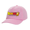 Καπέλο Ενηλίκων Baseball, 100% Βαμβακερό,  ΡΟΖ (ΒΑΜΒΑΚΕΡΟ, ΕΝΗΛΙΚΩΝ, UNISEX, ONE SIZE)