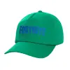 Καπέλο παιδικό Baseball, 100% Βαμβακερό Twill, Πράσινο (ΒΑΜΒΑΚΕΡΟ, ΠΑΙΔΙΚΟ, UNISEX, ONE SIZE)