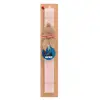 Easter Set, wooden keychain & scented flat Easter candle (30cm) (PINK)