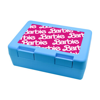 Barbie, Παιδικό δοχείο κολατσιού ΓΑΛΑΖΙΟ 185x128x65mm (BPA free πλαστικό)