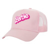 Καπέλο Παιδικό Structured Trucker, με Δίχτυ, ΡΟΖ (100% ΒΑΜΒΑΚΕΡΟ, ΠΑΙΔΙΚΟ, UNISEX, ONE SIZE)