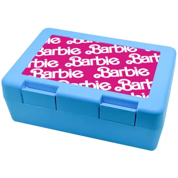 Barbie, Children's cookie container LIGHT BLUE 185x128x65mm (BPA free plastic)