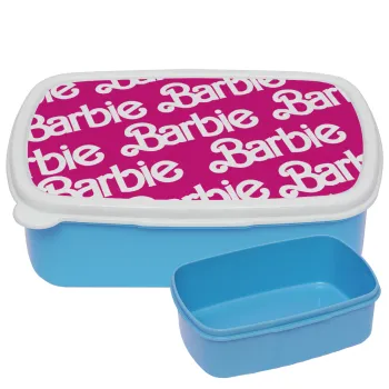 Barbie, ΜΠΛΕ παιδικό δοχείο φαγητού (lunchbox) πλαστικό (BPA-FREE) Lunch Βox M18 x Π13 x Υ6cm