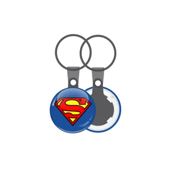 Superman vintage, Μπρελόκ mini 2.5cm