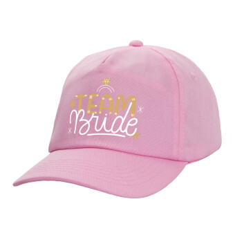 Team Bride Ruby, Καπέλο παιδικό Baseball, 100% Βαμβακερό, Low profile, ΡΟΖ