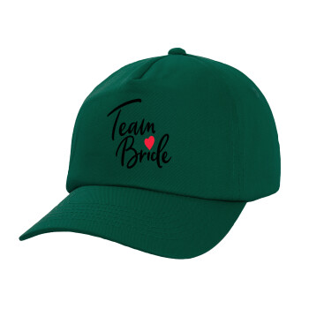 Team Bride red heart, Twill Καπέλο παιδικό Bottle Green (100% ΒΑΜΒΑΚΕΡΟ, ΠΑΙΔΙΚΟ, UNISEX)