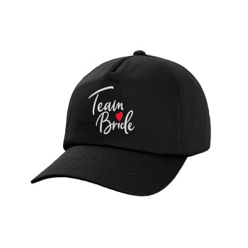 Team Bride red heart, Καπέλο παιδικό Baseball, 100% Βαμβακερό, Low profile, Μαύρο