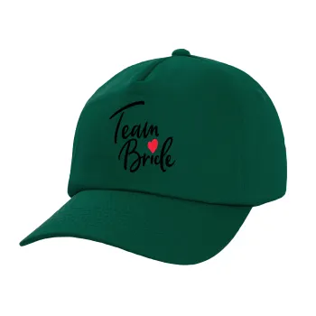 Team Bride red heart, Twill Καπέλο παιδικό Bottle Green (100% ΒΑΜΒΑΚΕΡΟ, ΠΑΙΔΙΚΟ, UNISEX)
