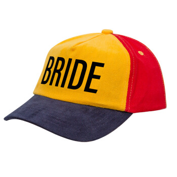 BRIDE, Καπέλο παιδικό Baseball, 100% Βαμβακερό Drill, Κίτρινο/Μπλε/Κόκκινο (ΒΑΜΒΑΚΕΡΟ, ΠΑΙΔΙΚΟ, ONE SIZE)