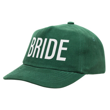 BRIDE, Καπέλο παιδικό Baseball, 100% Βαμβακερό Drill, ΠΡΑΣΙΝΟ (ΒΑΜΒΑΚΕΡΟ, ΠΑΙΔΙΚΟ, ONE SIZE)