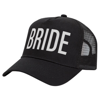 BRIDE, Καπέλο Trucker με Δίχτυ, Μαύρο, (ΒΑΜΒΑΚΕΡΟ, ΠΑΙΔΙΚΟ, UNISEX, ONE SIZE)